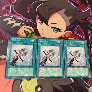 Sword of Sparkles Normal JP059