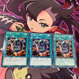 Mask of Brutality Normal JP184