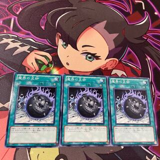 魔界の足枷 ノーマル JP057