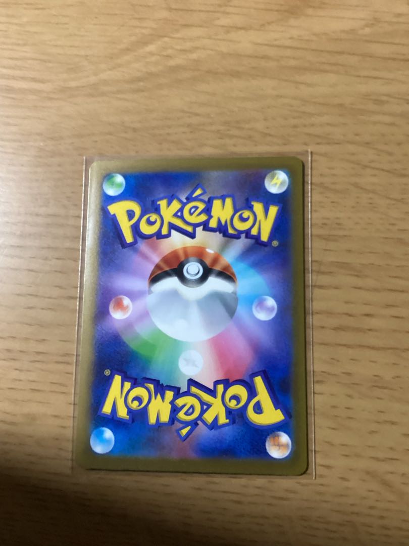 Tetsunoyubara AR 077/071 1枚