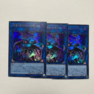 幻影騎士団ラスティ・バルディッシュ ウルトラレア JP076