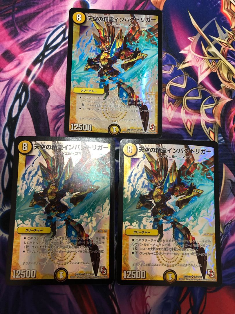 Spirit of the Sky Impact Trigger SR S2/S10