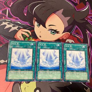 Lucky Cloud Normal JP050