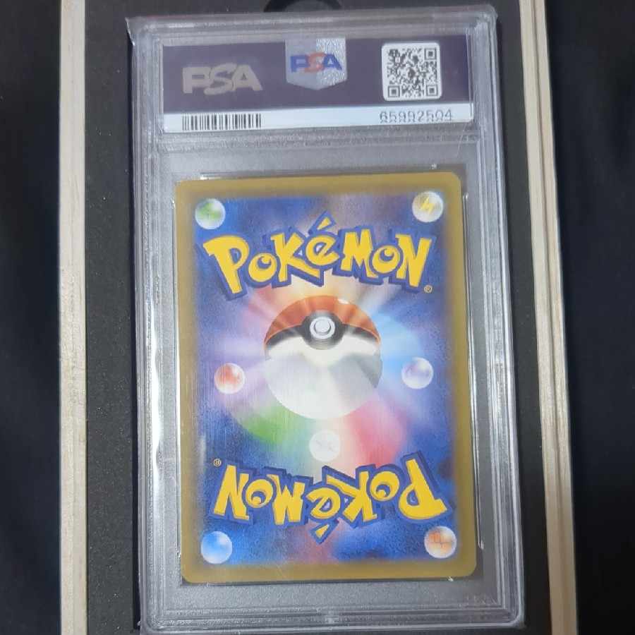 PSA10 Very Beautiful] Appraisal Pokémon Cards Pokémon Cards HR Rayquaza VMAX SA Special Art Aozora Stream