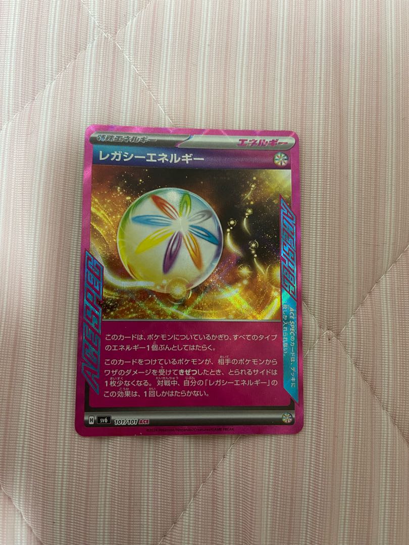 Legacy Energy ACE 101/101