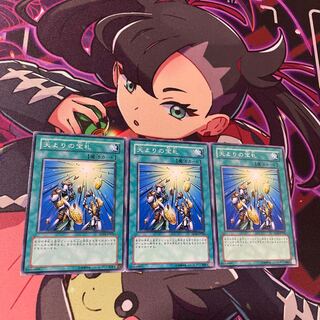 Card of Sanctity Normal JP026