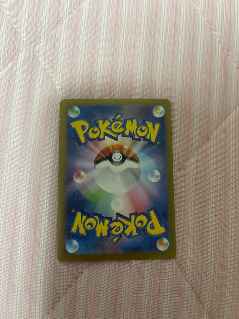 Dragapultex RR 081/101