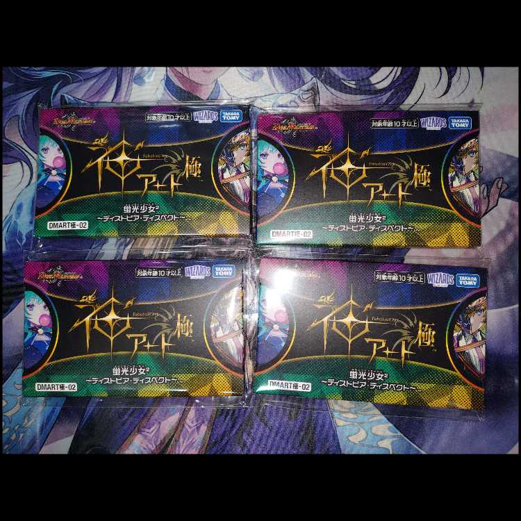 Card of Demise 20枚