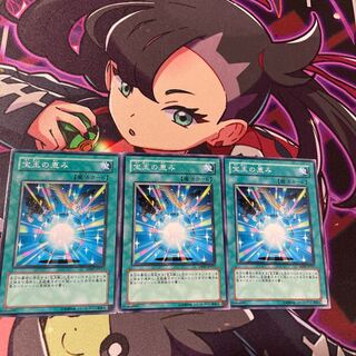 Crystal Blessing Normal JP017