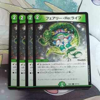 Fairy Re:Life C 107/112