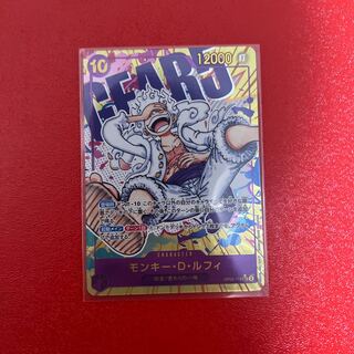 モンキー・D・ルフィ(パラレル) P-SEC OP05-119