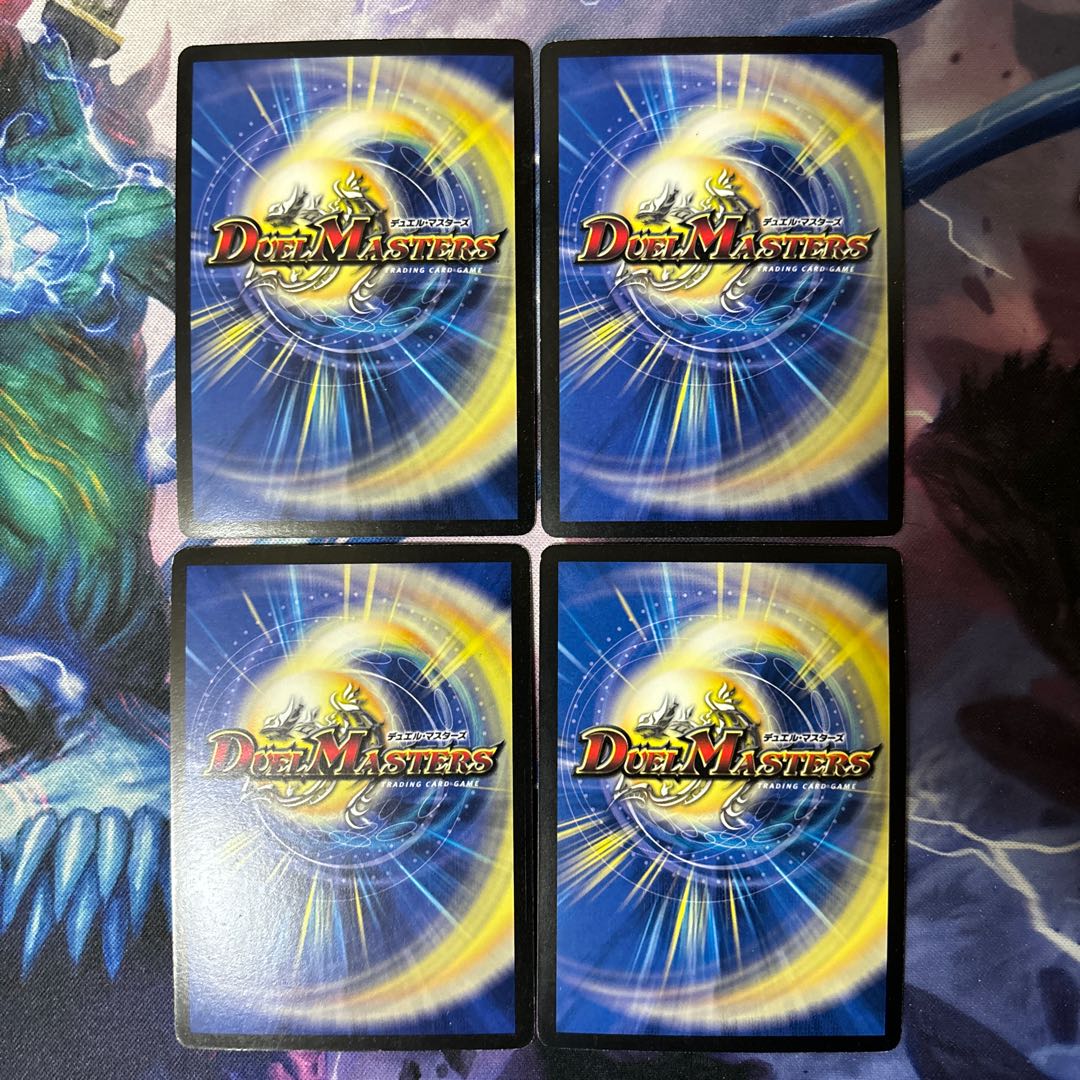 Magic Dragon Ba Bianca Guinus VR 16/20/Y8