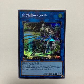 Sentou Hime - Hayate Secret Rare JP009
