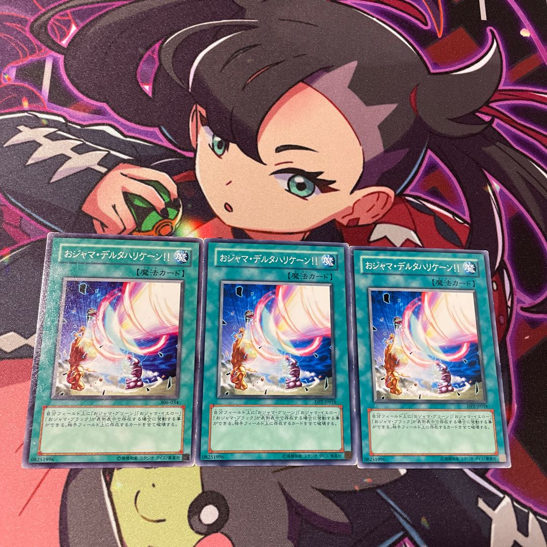 Ojama Delta Hurricane! Normal JP018