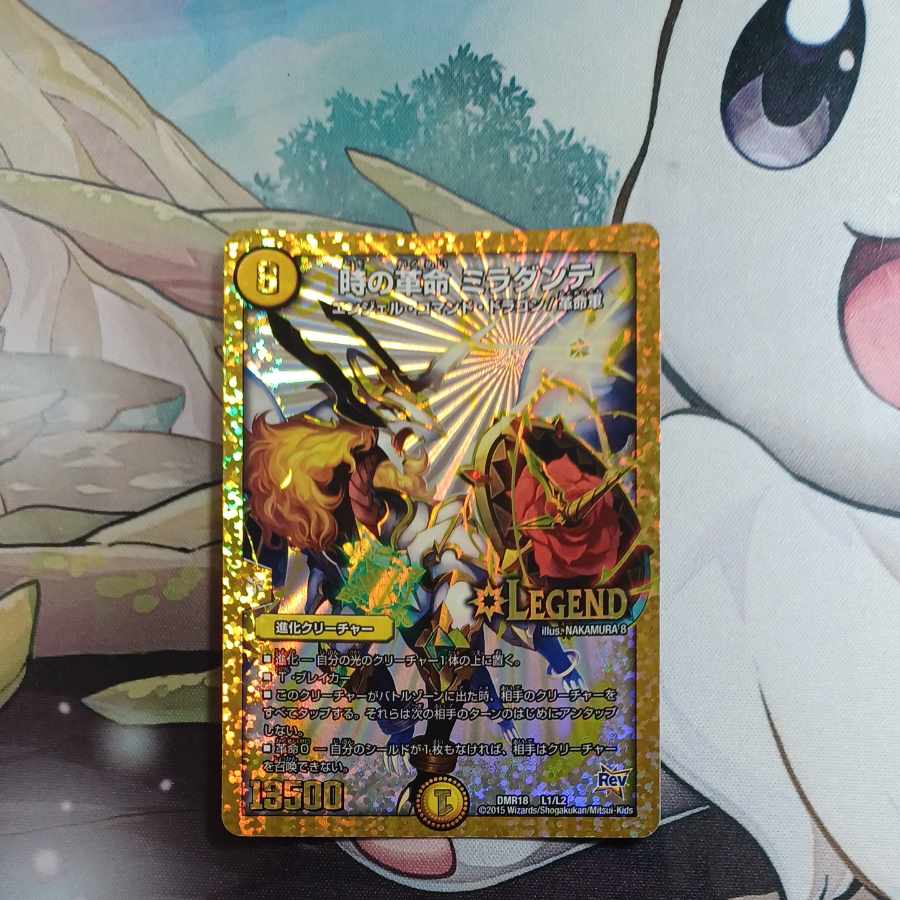 Time Restructer Revolution Miradante LEG L1/L2