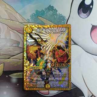 Time Restructer Revolution Miradante LEG L1/L2