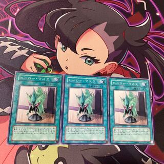 ヒーロー・マスク ノーマル JP045