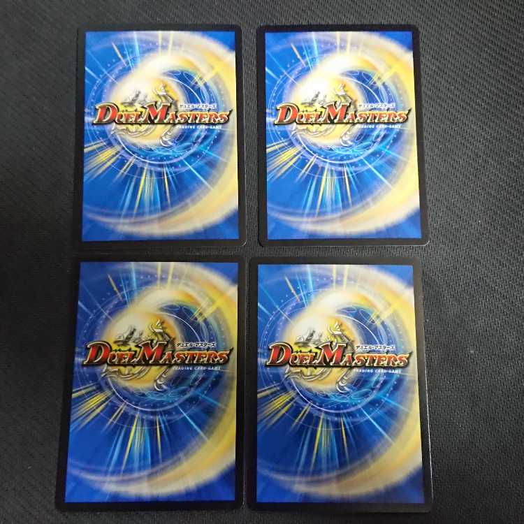 S.S. 4 sheets R 27/95