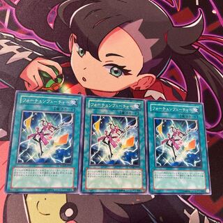 Fortune's Future Normal JP051