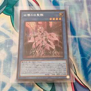 White Sacred Wreckage of the Wicked Leader Secret Rare JP035