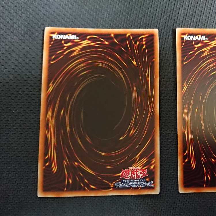 Obedience Schooled 2 Super Rare JP029