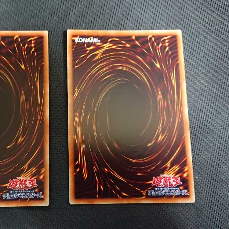 Obedience Schooled 2 Super Rare JP029