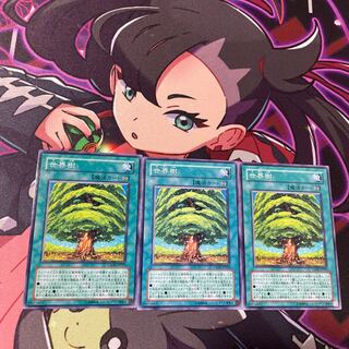 The World Tree Normal JP059