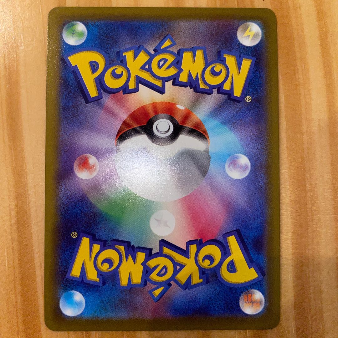 HonchkrowV SR 108/100