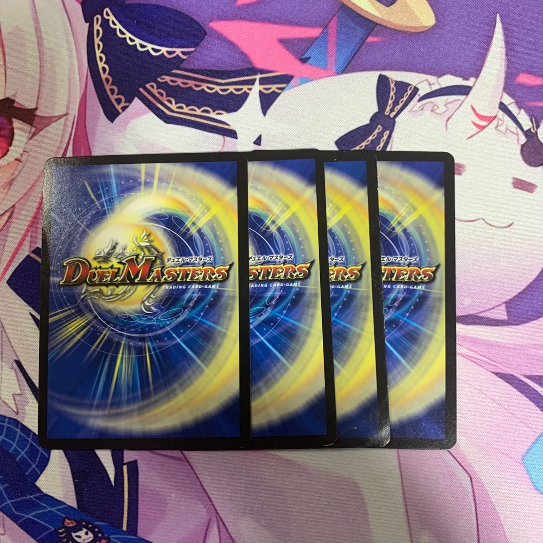 Giant Blueprint C 110/110