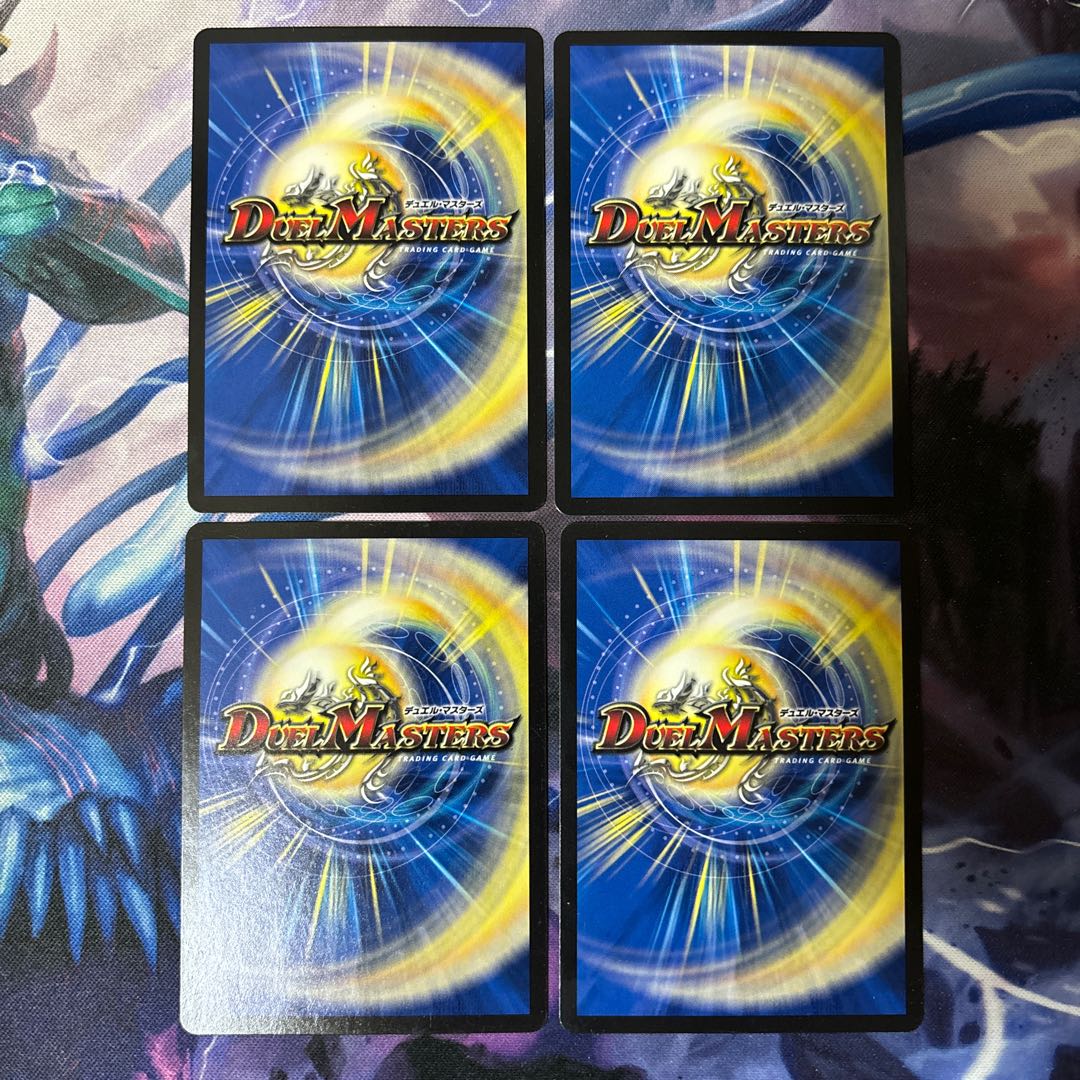 Black God Dragon Ghoul Genereid SR 47/84