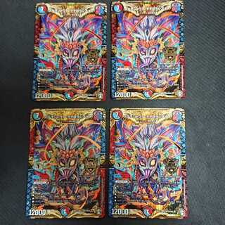 Metewo shawaa wowororororashiataa 4 sheets KGM KM2/KM3