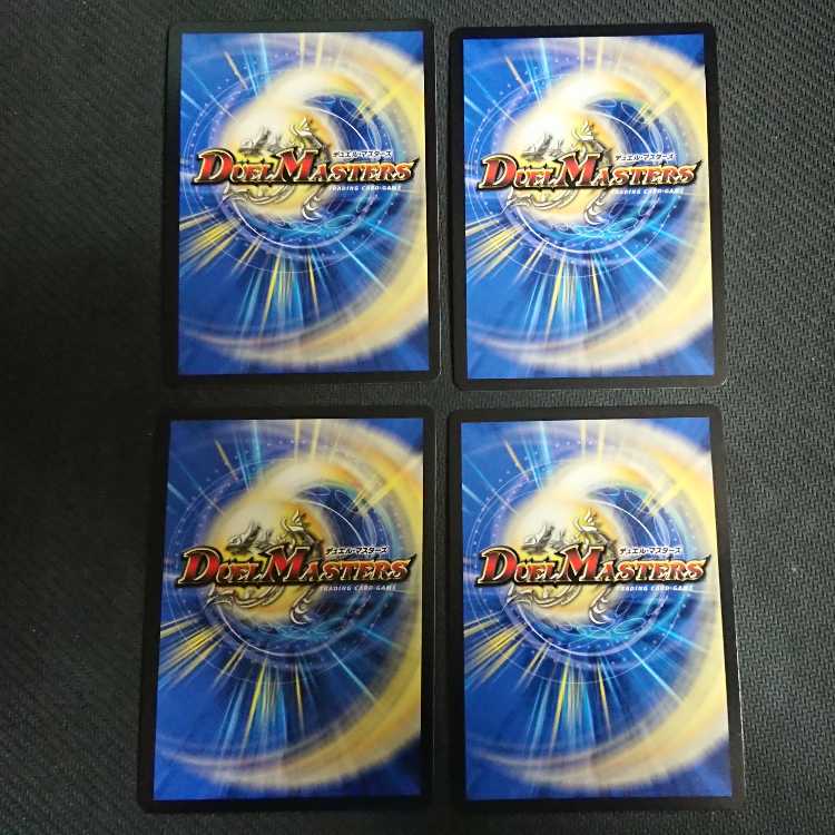 Metewo shawaa wowororororashiataa 4 sheets KGM KM2/KM3