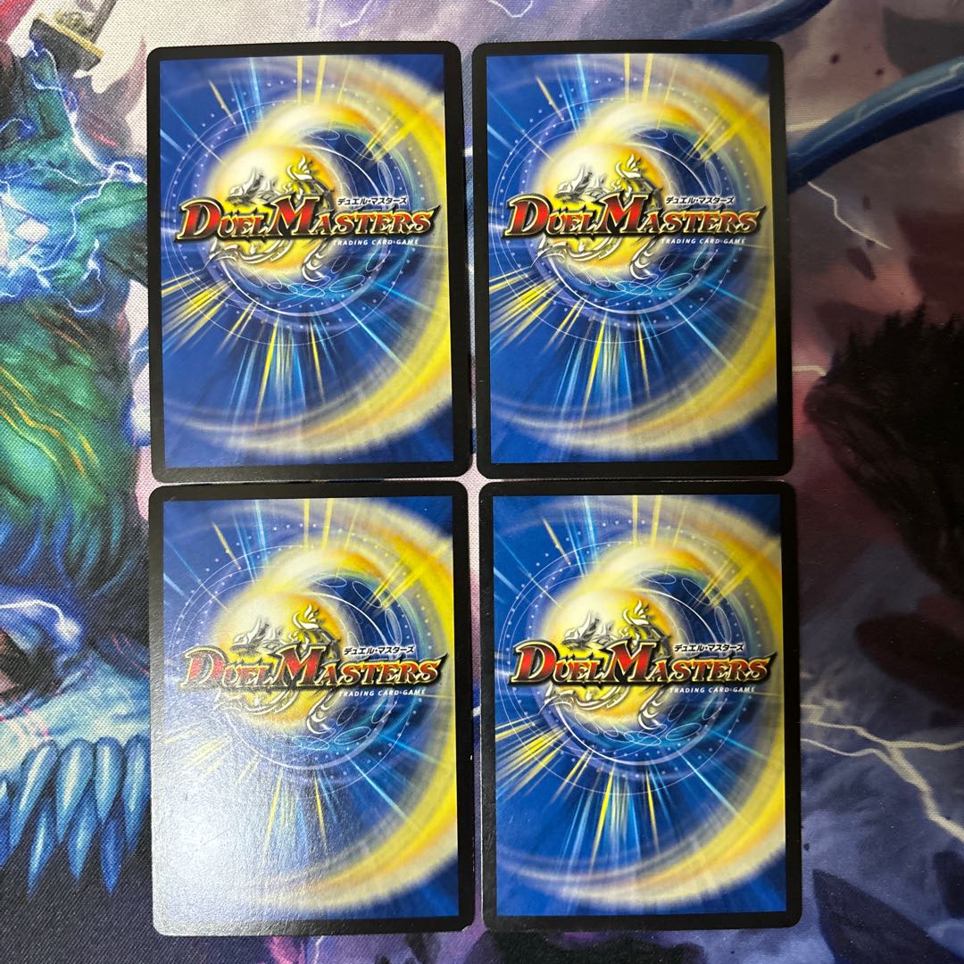 Black God Dragon Ghoul Genereid SR 22/70