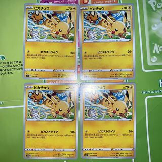 ピカチュウ C 024/098