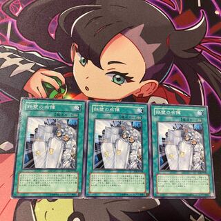 Impenetrable Formation Normal JP048