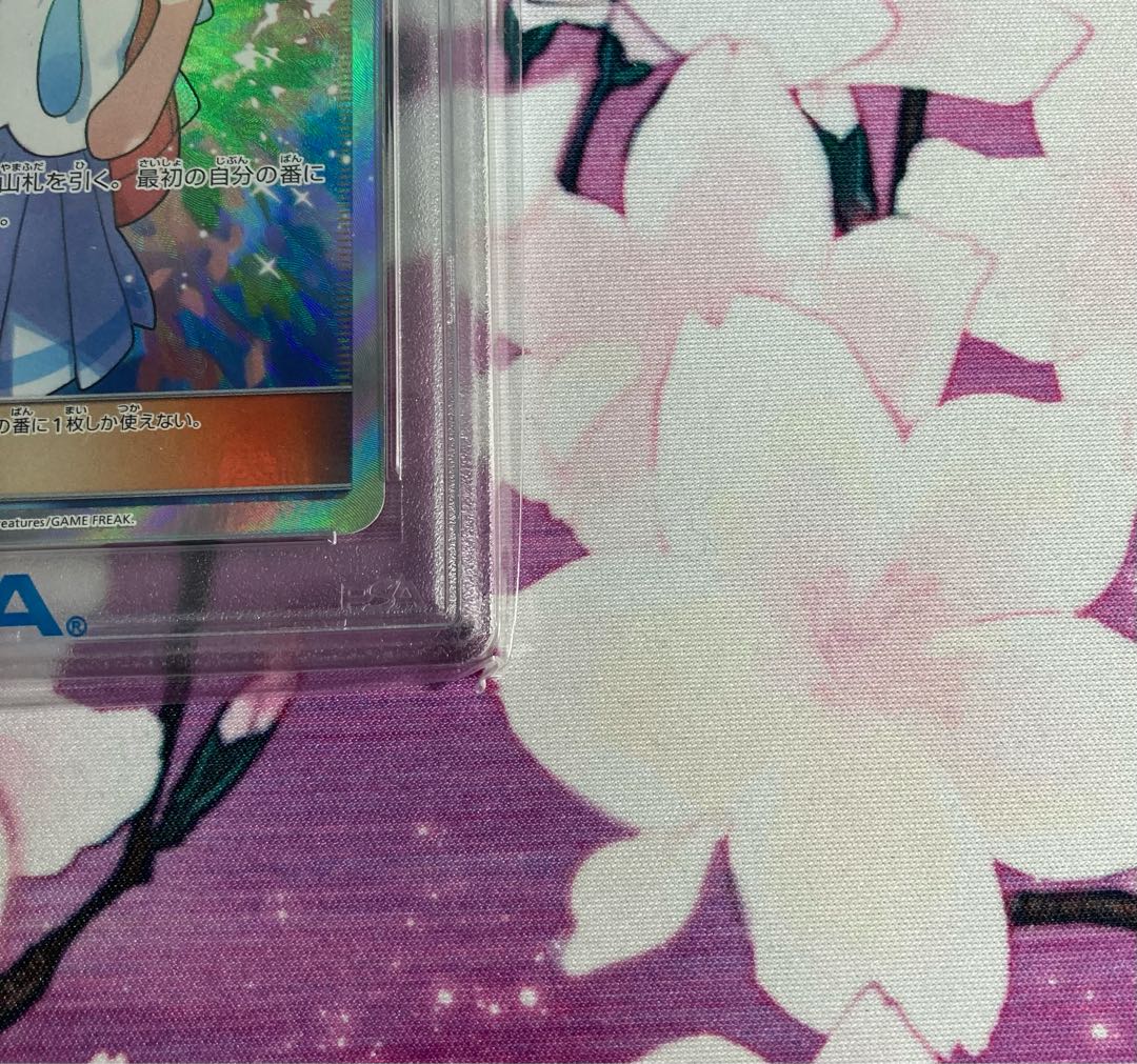 リーリエ　がんばリーリエ　sr psa9