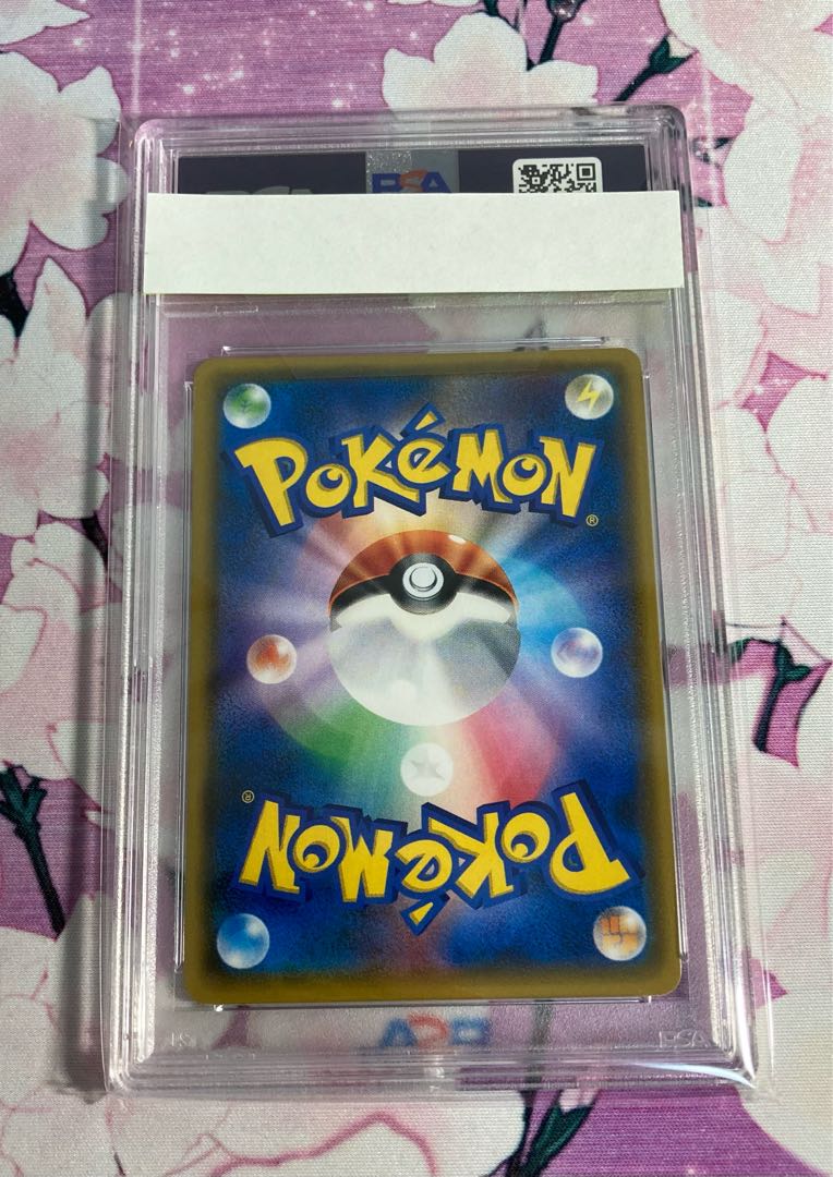 リーリエ　がんばリーリエ　sr psa9