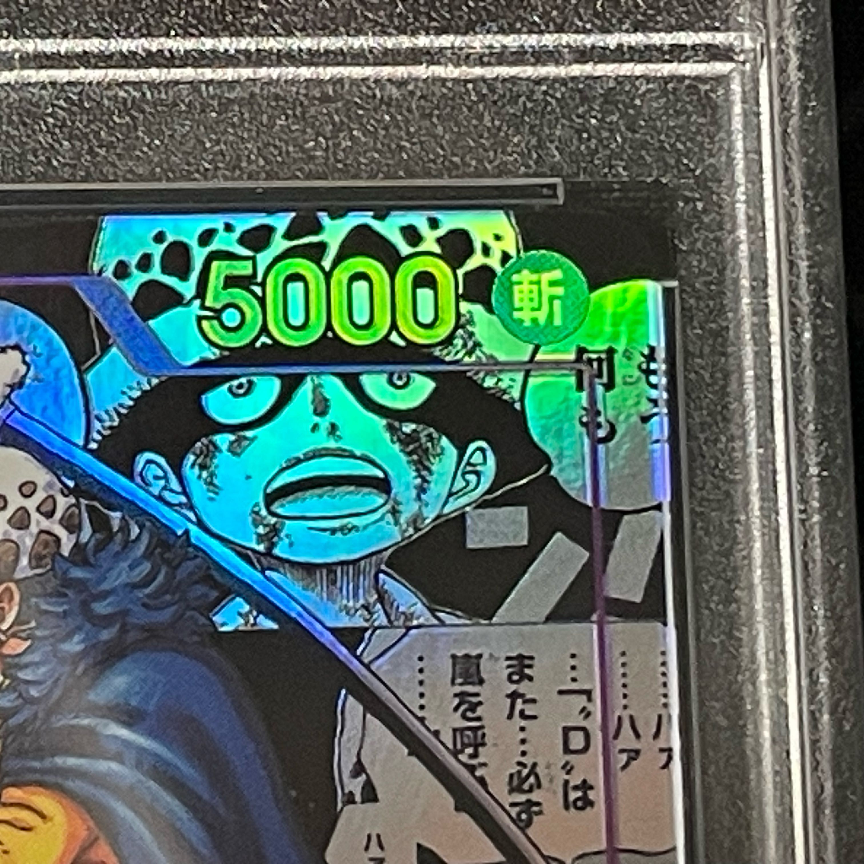 PSA10] Trafalgar Law (Parallel) (Super Parallel) P-SR OP05-069