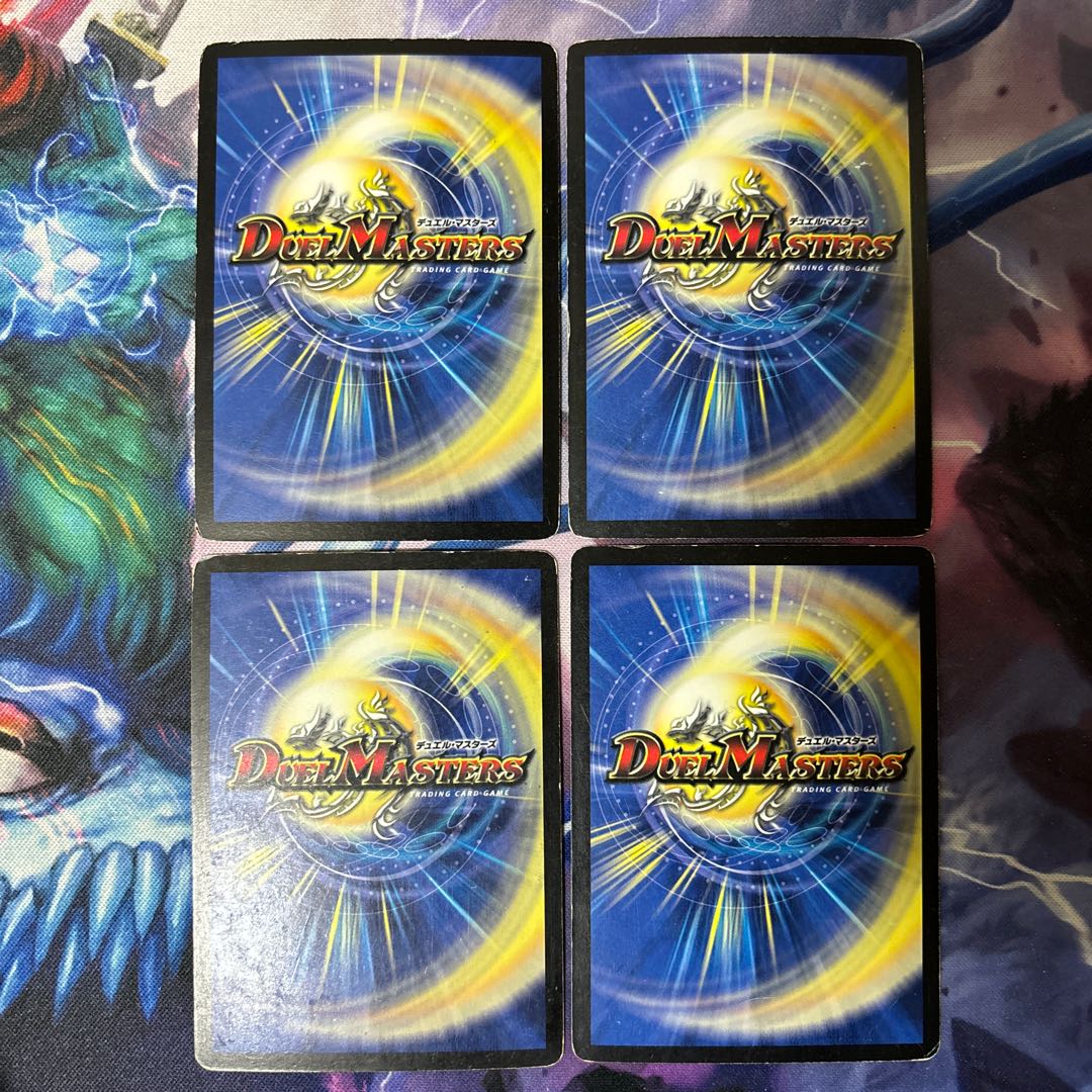 黒神龍グールジェネレイド(スーパーデッキ仕様) SR 9/37