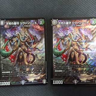 2 copies SR S3/S11 Sivanrinne, Immortal Gravekeeper