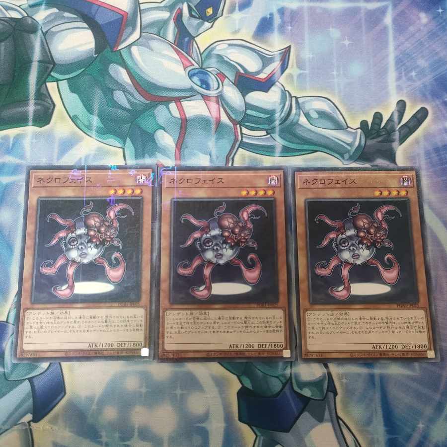 Necroface Millennium JP025