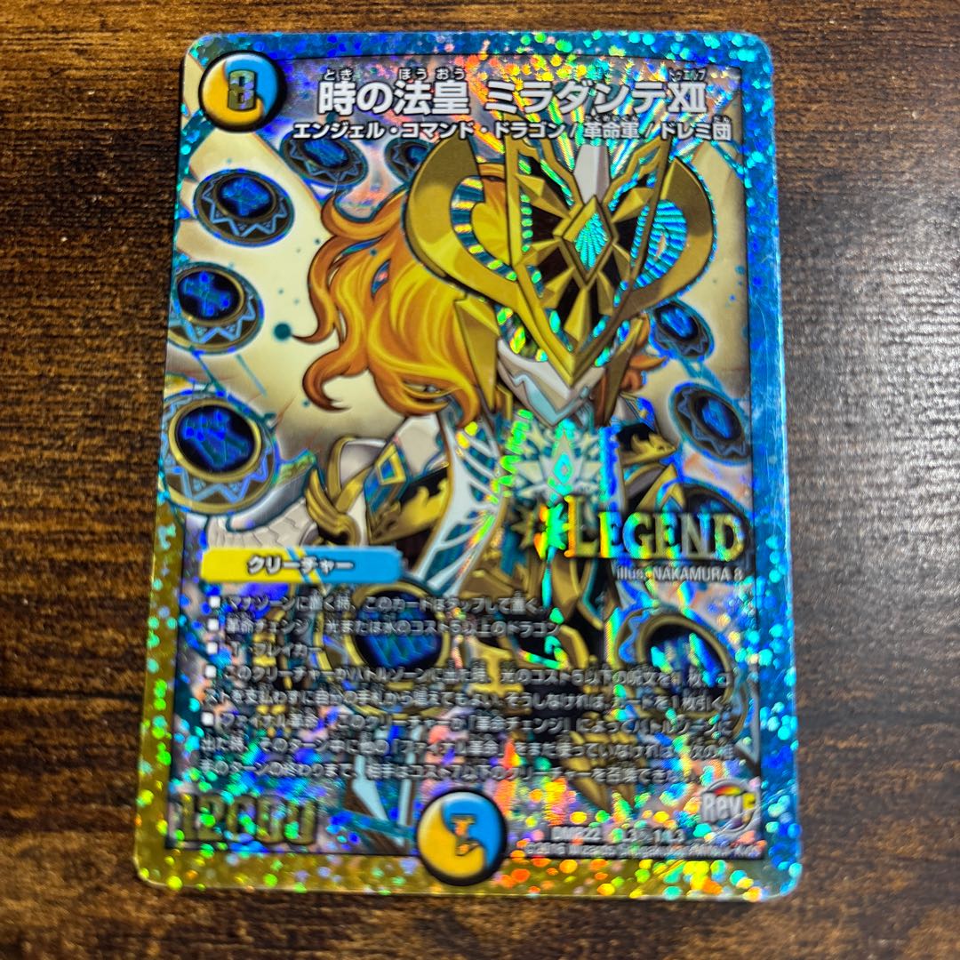 The Pope of Time Miradante XII SE L3(Secret)1/L3