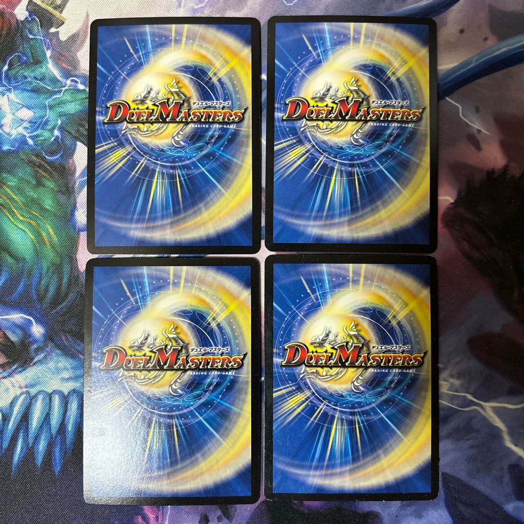 Great evil eye B. Romanov SR 43/84