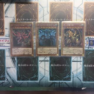 最終値下げ オシリスの天空竜 オベリスクの巨神兵 ラーの翼神竜 M-GR