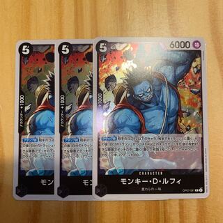 モンキー・D・ルフィ R OP07-091