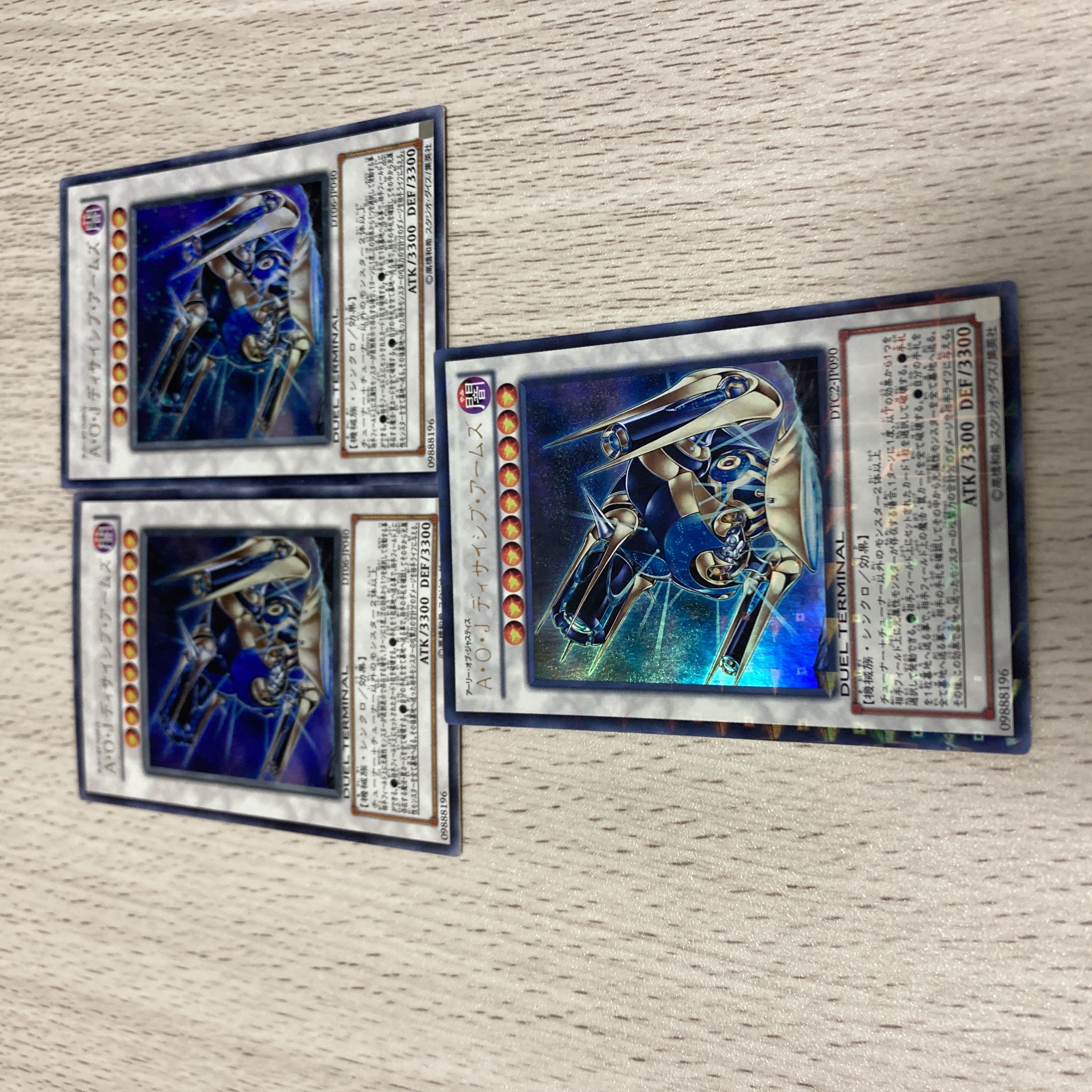 Ally of Justice Decisive Armor Ultra Rare JP090