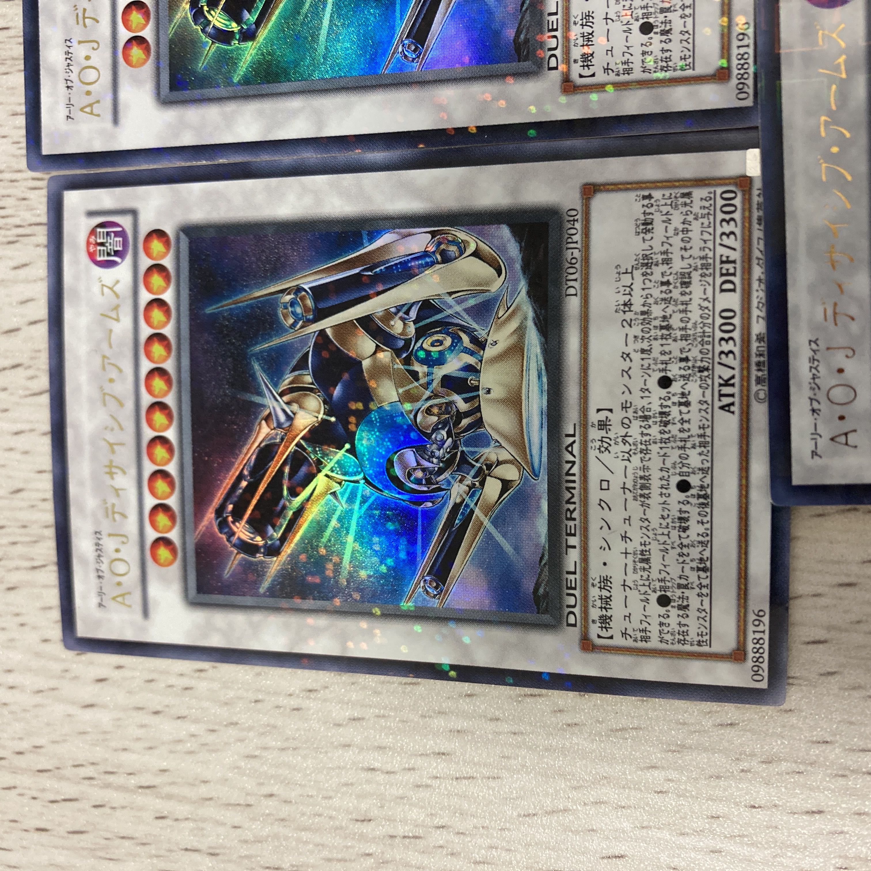 Ally of Justice Decisive Armor Ultra Rare JP090