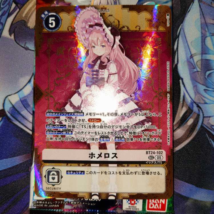 One Piece Card Game Anime 25th collection unopened 2 boxes 1枚