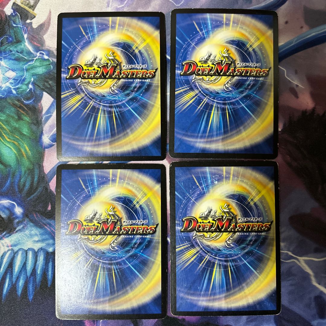 Evil Eye Emperor Romanov I SR 8/20/Y8