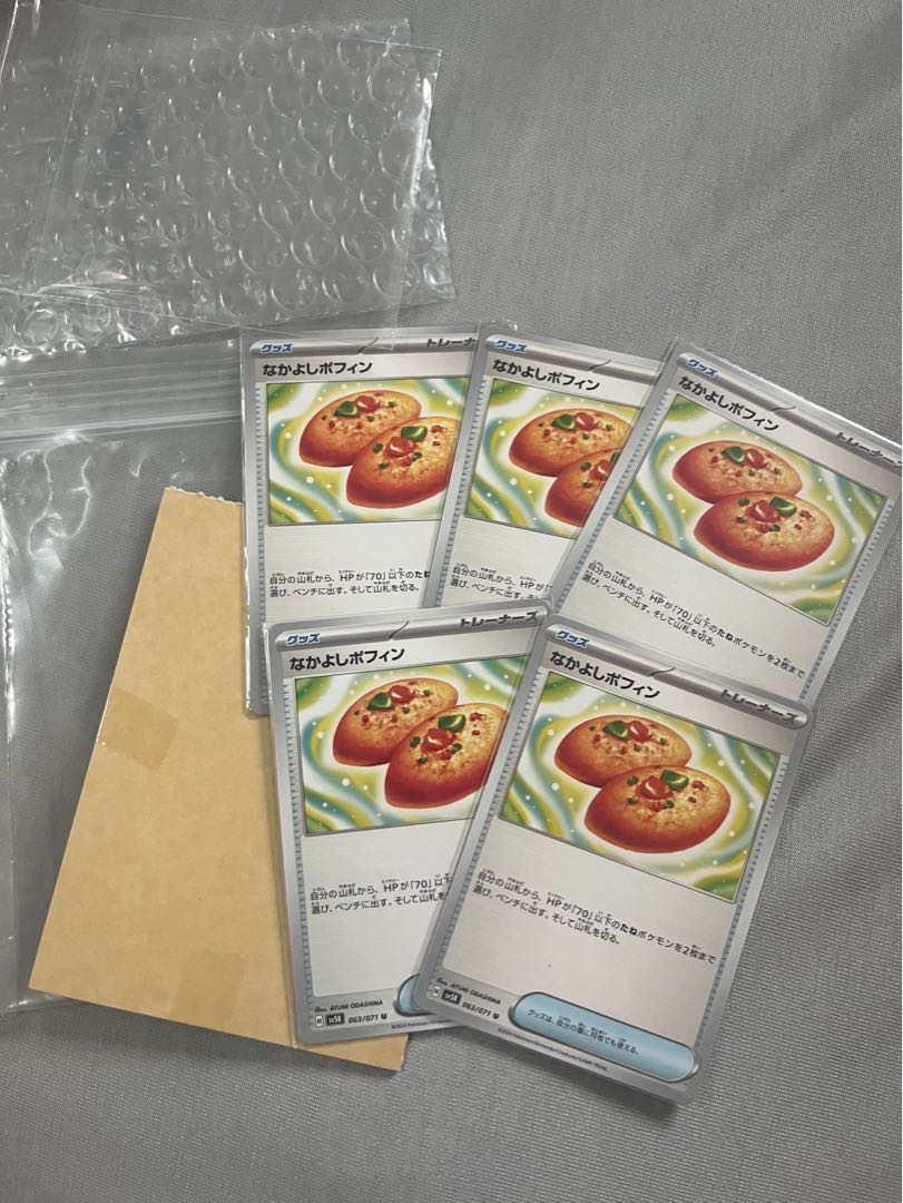 Nakayoshi Poffin U 063/071